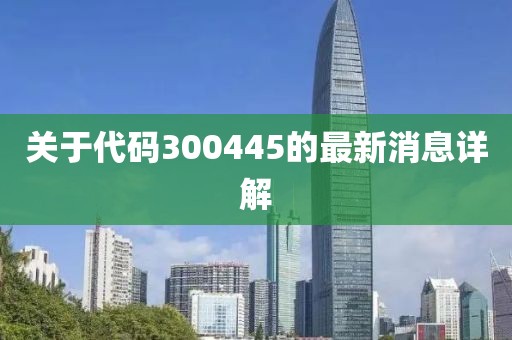安辞 第10页