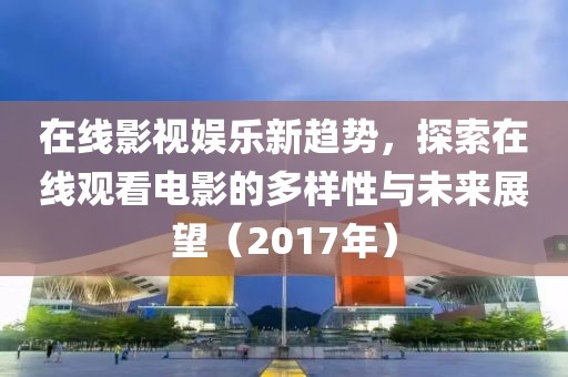 安安 第13页