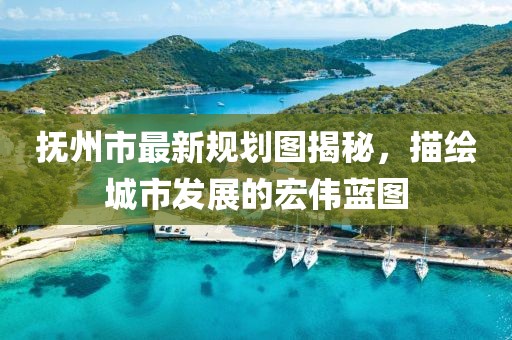 陌染 第12页