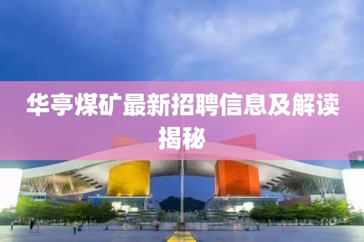初遇在故事开头 第10页