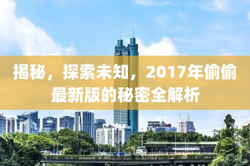 妍洋 第13页