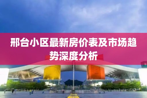 沐樱 第12页