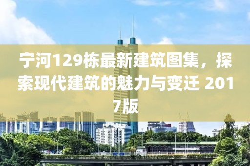 花开无言 第10页