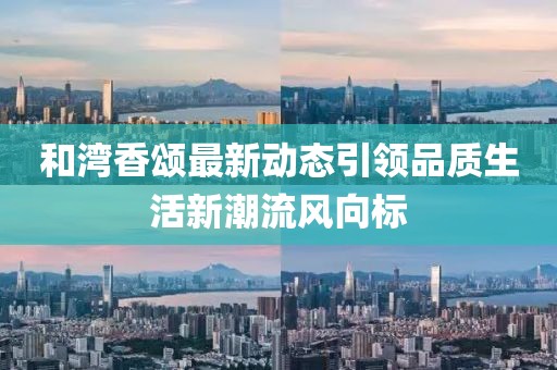 零栀 第10页