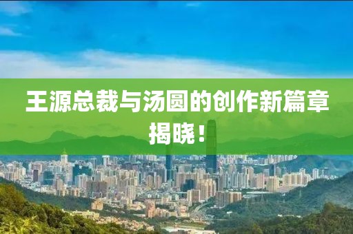 卿绡 第27页