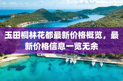 2025年2月 第161页