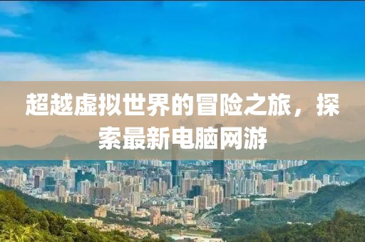 墨染 第11页