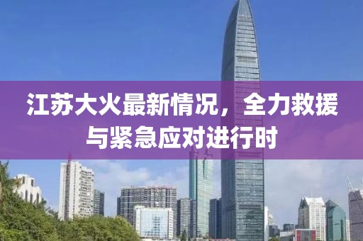 傲寒 第10页