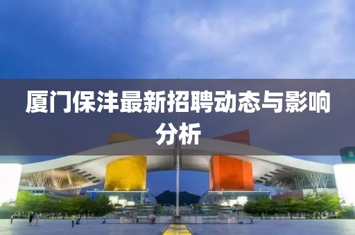 汐黛 第11页