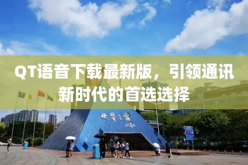 折扇 第10页