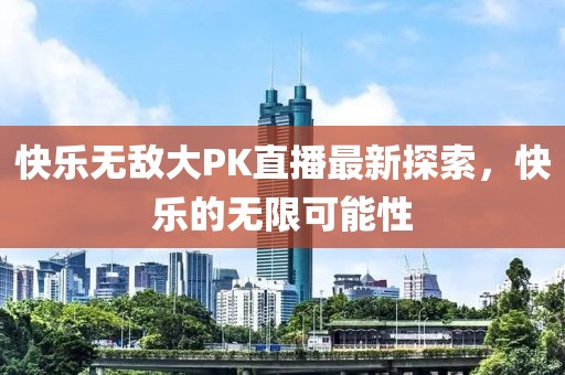 南挽 第12页