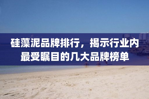 江南烟雨断桥殇 第10页