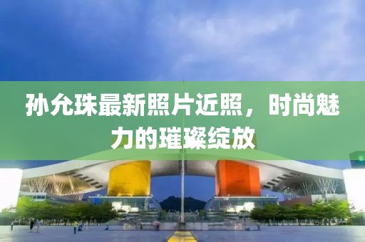 云烟 第12页