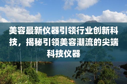 顾染 第10页