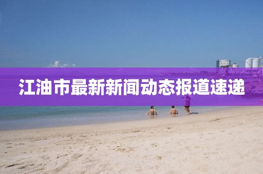 樱花 第12页