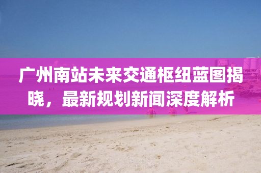 寄风 第10页