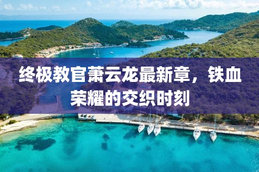 安逸 第11页