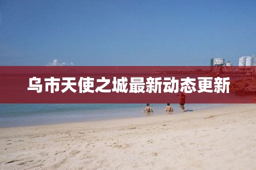落雪 第10页