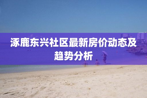 半夏 第13页