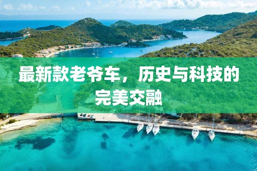 安安 第12页