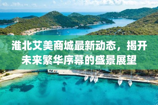 惊鸿 第10页