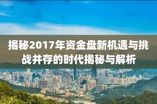 惜萱 第11页
