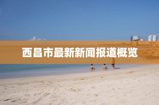 灵瞳 第11页