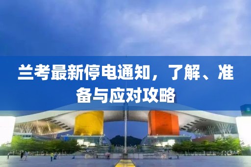 梦魇 第10页