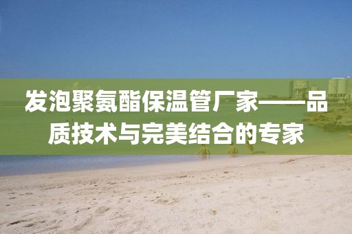念欢 第10页