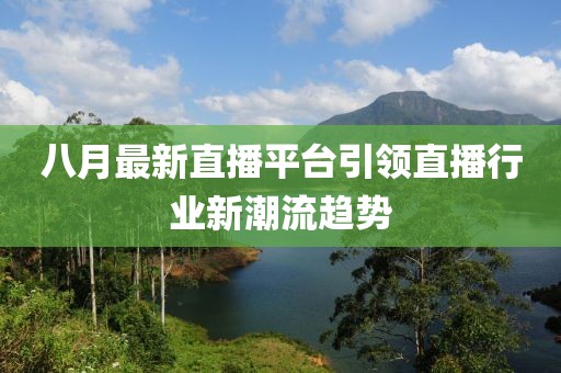 离染 第10页