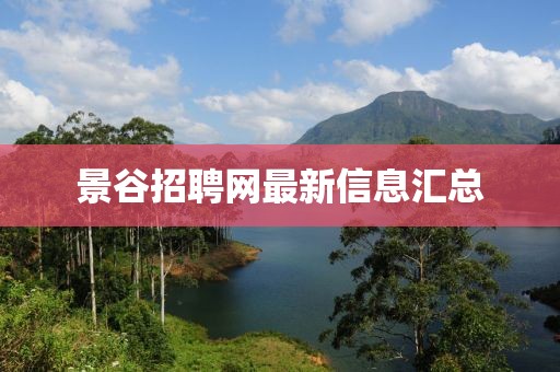 浮夸 第10页
