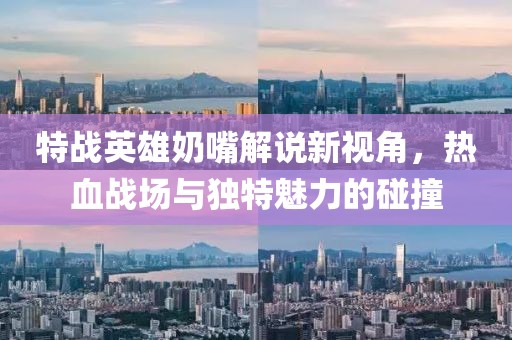 回眸最初 第30页