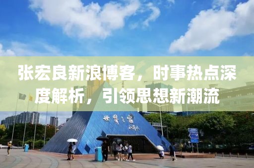 凉梦 第9页