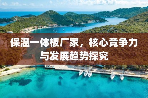汐黛 第10页