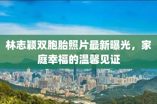 鱼梓 第11页