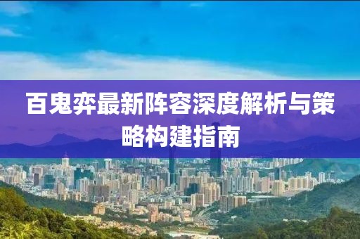 2025年2月 第79页