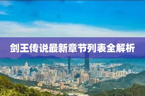 夏海 第11页