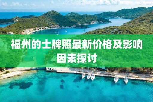 懵智 第12页