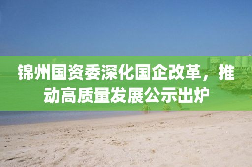 冷荷 第12页