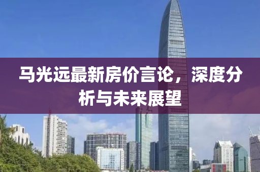 素念 第10页