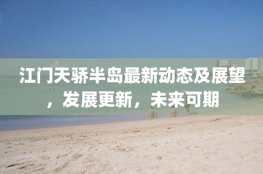 逝爱 第11页