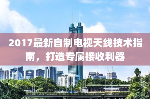 星尘 第11页