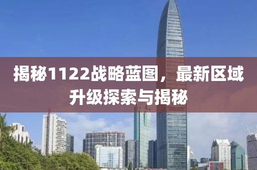 折扇 第9页