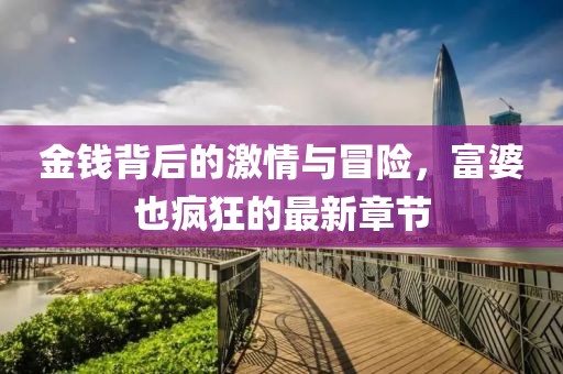 墨染 第10页