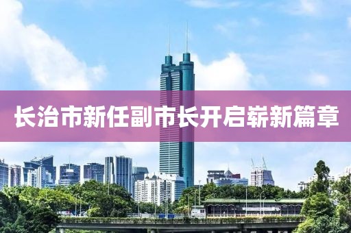 苑心 第10页