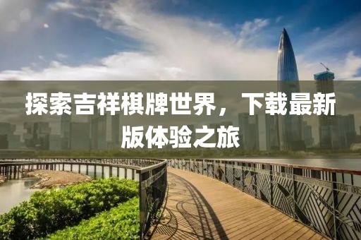 2025年2月 第54页