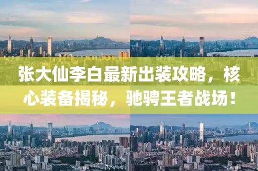 青灯 第10页