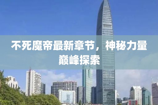 初告白 第9页