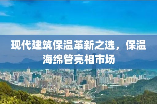 森久 第12页