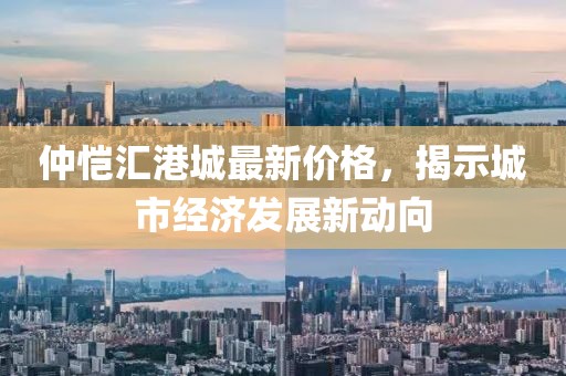 挚爱 第11页